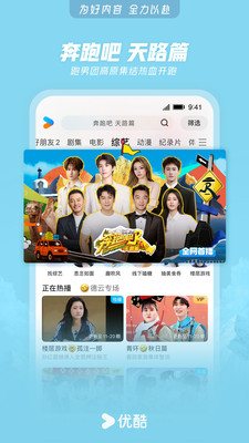 优酷视频-《秋雪漫过的冬天》