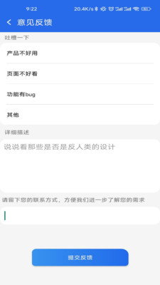 通信网服