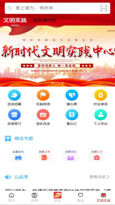 掌上犍为