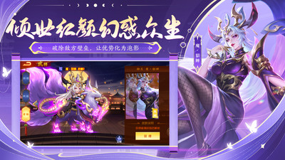 三国杀名将传