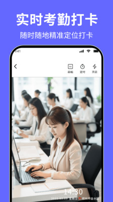 水印高清相机王-拍照水印相机