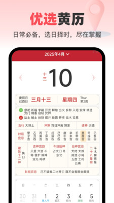 优选全景导航