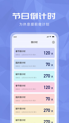 科学超级计算器