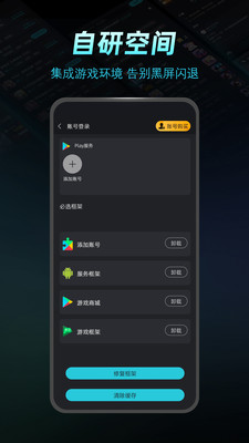Kuyo-免费手游加速器