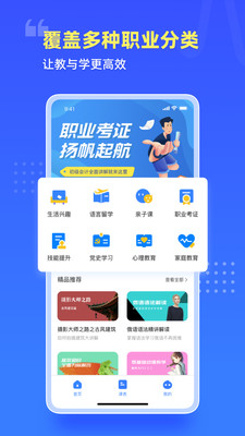 乐学