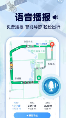 高清全景地图