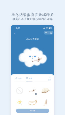 息达冥想