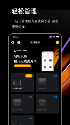 猛玛音频-原MOMA SOUND
