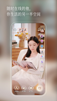 半月湾-懂你的AI虚拟伴侣