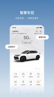 一汽大众