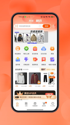 青创网-一手服饰、鞋靴批发