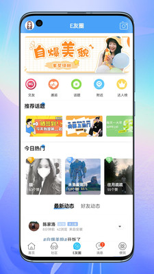 E滁州