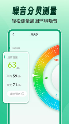 AR测量测距计数王-精准测量尺子