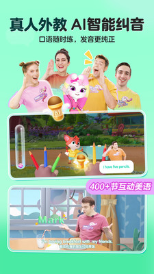 洪恩英语-儿童听说启蒙必备