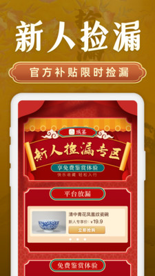 域鉴