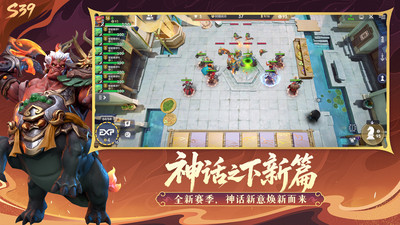 多多自走棋