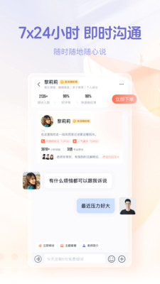 鲸鱼倾诉