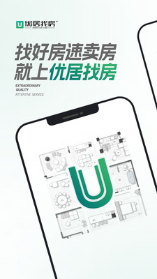 优居找房
