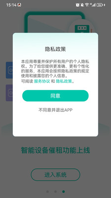 趣小房