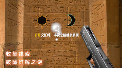无尽噩梦：禁区