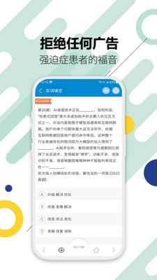 公务员考试-2025华云题库