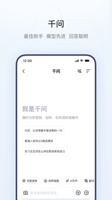 夸克-阿里AI旗舰应用