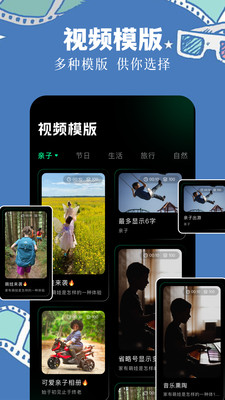 长风视频