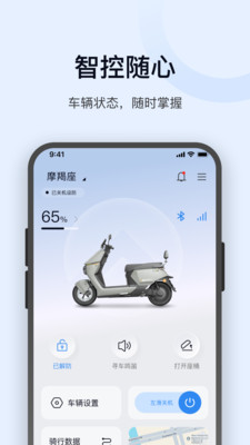 金箭智行