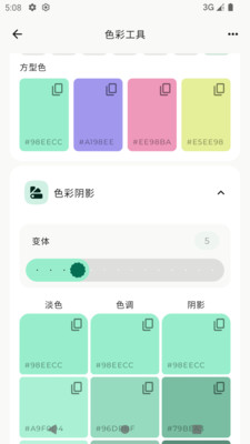 万宝盒-万事万物皆可AI