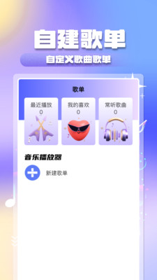 全民音乐大全