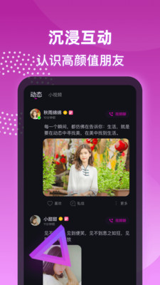 黑眼圈-面对面交友