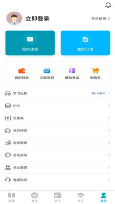 疼痛四联