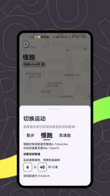 重动-让运动更有趣,来运动元宇宙