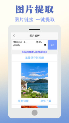 秒去水印王-去水印