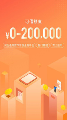 民生助粒