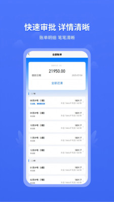 速贝钱包-快速借款最高可借20万