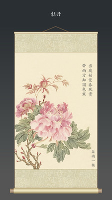时历-时辰·节气·日历