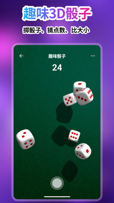 转盘做决定-解决选择困难