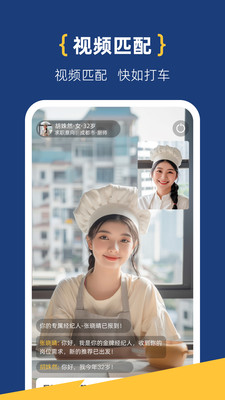 工路快聘-招聘求职找工作软件