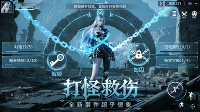 源战役-魔刃神职装备全靠打