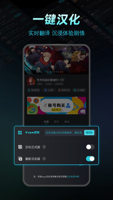 Kuyo-免费手游加速器