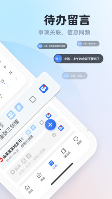 筑梦
