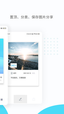 纪念日mDays-倒数纪念日倒计时