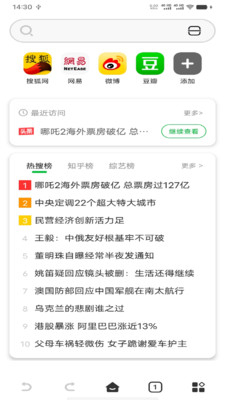 Gpt浏览器