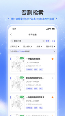 八月瓜创新大脑