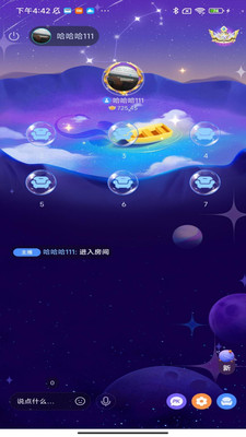 蓝友派对
