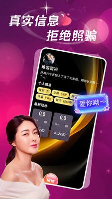 约同城成人交友