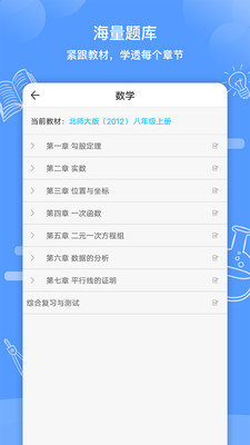 知无涯