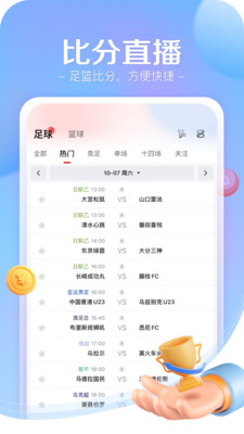新浪小炮