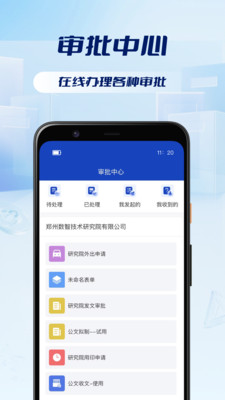 迅映